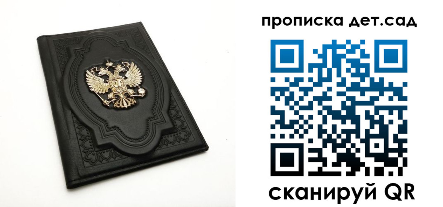 регистрация в Адыгейске