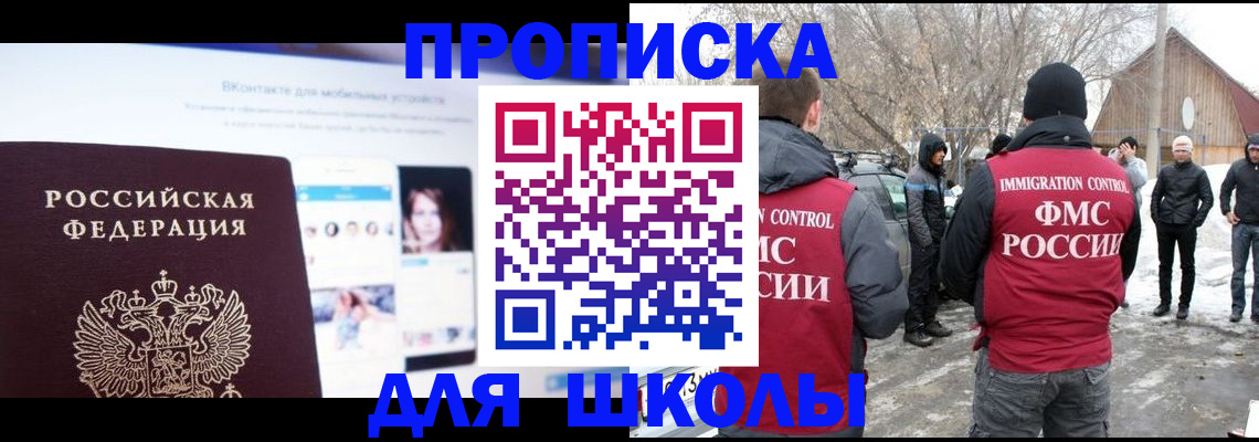 пропишу в квартире в Адыгейске
